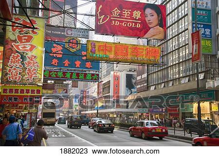 Stock Image - Mongkok Street Scene. Fotosearch