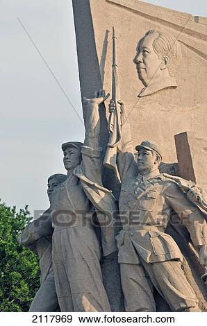 Stock Photo - Monument In Tiananmen Square; Beijing China. Fotosearch