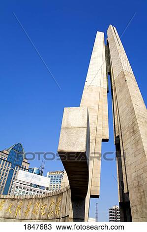 Monument To The People's Heroes; Shanghai, China View Large Photo Image Stock Image - Monument To The People's Heroes; Shanghai, China. Fotosearch