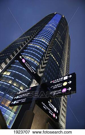 Mori Tower at night, Tokyo, Japan View Large Photo Image Stock Photo - Mori Tower at night, Tokyo, Japan. Fotosearch