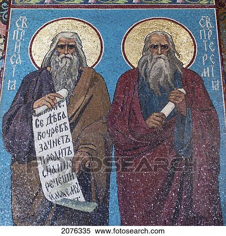Stock Photography - Mosaic Of A Religious Figures In Church Of The Savior On Spilled Blood; St. Petersburg Russia. Fotosearch