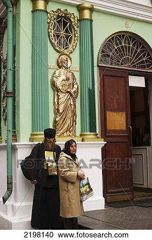 Moscow, Russia Church By Red Square View Large Photo Image Stock Image - Moscow, Russia Church By Red Square. Fotosearch