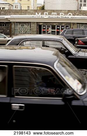 Stock Image - Moscow, Russia Metro station. Fotosearch