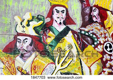 Stock Image - Mural On Food Store In Shuri District; Naha City, Okinawa Island, Japan. Fotosearch