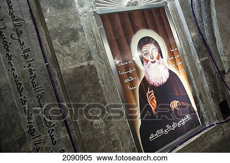 Stock Photography - Mural Painting At Mar Matti Monastery In Mosul, Iraqi Kurdistan, Iraq. Fotosearch