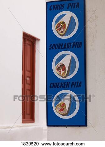 Stock Image - Mykonos, Greece; Sign. Fotosearch