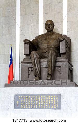 National Dr. Sun Yat Sen Memorial Hall; Taipei, Taiwan, Republic Of China View Large Photo Image Stock Image - National Dr. Sun Yat Sen Memorial Hall; Taipei, Taiwan, Republic Of China. Fotosearch