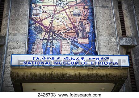 Stock Image - National museum; Addis Ababa, Ethiopia. Fotosearch