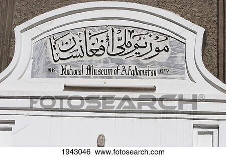 National Museum Of Afghanistan - Kabul,, Afghanistan View Large Photo Image Stock Photograph - National Museum Of Afghanistan - Kabul,, Afghanistan. Fotosearch