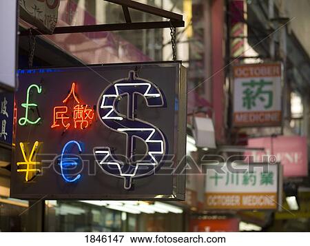 Neon Currency Sign On Street; Hong Kong, China View Large Photo Image Stock Photo - Neon Currency Sign On Street; Hong Kong, China. Fotosearch