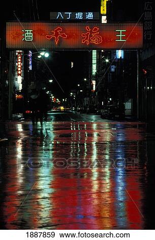 Neon Lights Reflected On Wet Street View Large Photo Image Stock Photo - Neon Lights Reflected On Wet Street. Fotosearch