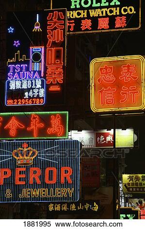 Stock Photography - Neon Signs On Nathan Road, Close Up. Fotosearch