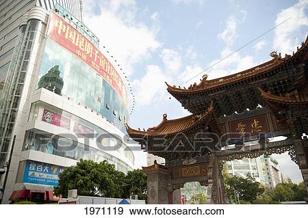 Stock Photo - New Era Hotel; Kunming Yunnan China. Fotosearch