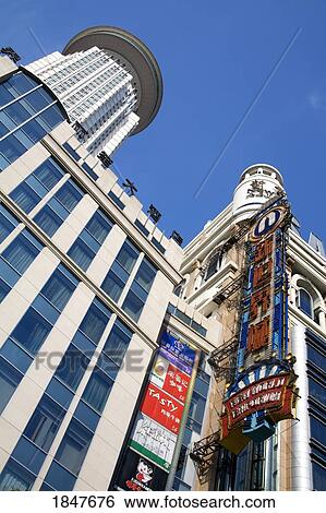 Stock Photograph - New World Emporium On Nanjing Road; Shanghai, China. Fotosearch