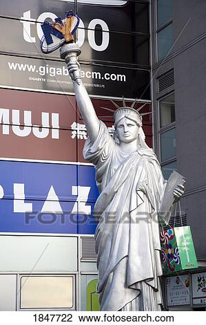 Stock Image - New York New York Building; Taipei, Taiwan, Republic Of China. Fotosearch