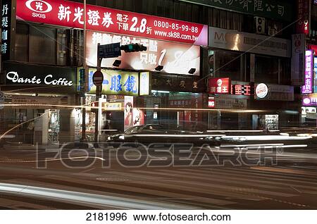 Night Scene, Taipei, Taiwan, 2008 View Large Photo Image Stock Photograph - Night Scene, Taipei, Taiwan, 2008. Fotosearch