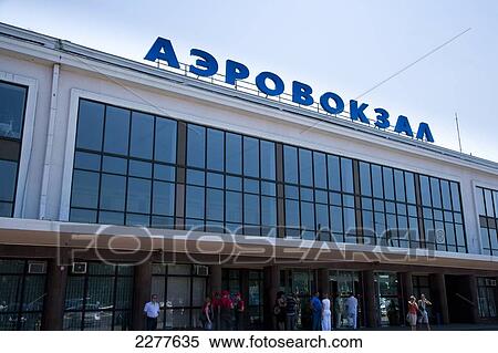 Stock Photography - Odessa International Airport, sign and front of building; Odessa, Ukraine. Fotosearch