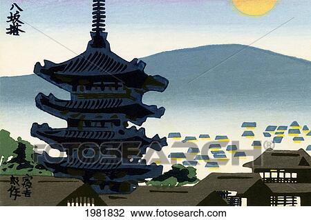 Stock Image - Painting of Kyoto cityscape and pagoda; Kyoto, Japan. Fotosearch
