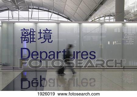 Passengers In International Airport View Large Photo Image Stock Photo - Passengers In International Airport. Fotosearch