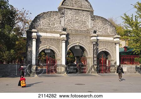 Pedestrians By An Arched Gate; Beijing China View Large Photo Image Stock Image - Pedestrians By An Arched Gate; Beijing China. Fotosearch