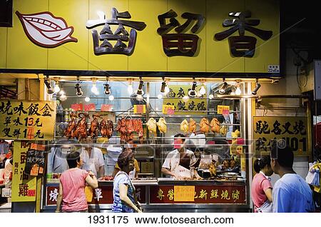 People Walking By Street Food Stand, Meat And Poultry In The Mong Kok Market, Kowloon. Hong Kong; Kowloon, Hong Kong. View Large Photo Image Stock Photography - People Walking By Street Food Stand, Meat And Poultry In The Mong Kok Market, Kowloon. Hong Kong; Kowloon, Hong Kong.. Fotosearch