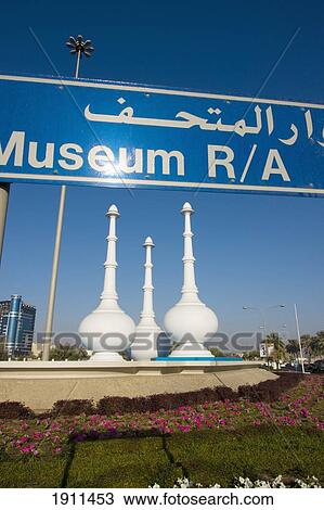 Stock Image - Perfume Bottle Monument And Information Sign, Doha, Qatar. Fotosearch