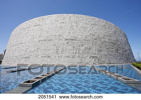 Pool And Hand-Carved Granite Wall With Stones Of The Bibliotheca Alexandrina, The Modern Library Of Alexandria, Alexandria, Al Iskandar View Large Photo Image Stock Image - Pool And Hand-Carved Granite Wall With Stones Of The Bibliotheca Alexandrina, The Modern Library Of Alexandria, Alexandria, Al Iskandar. Fotosearch