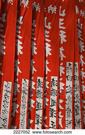 Prayer Flags At The Hie-Jinja Shinto Shrine, Tokyo, Japan - Copyright Mark Thomas/Axiom View Large Photo Image Stock Image - Prayer Flags At The Hie-Jinja Shinto Shrine, Tokyo, Japan - Copyright Mark Thomas/Axiom. Fotosearch