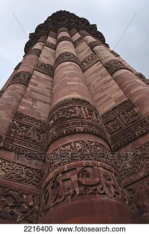 Qutub Minar Is A Unesco World Heritage Site In Uttar Pradesh, Delhi, India View Large Photo Image Stock Image - Qutub Minar Is A Unesco World Heritage Site In Uttar Pradesh, Delhi, India. Fotosearch