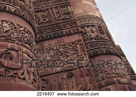 Stock Photo - Qutub Minar Is A Unesco World Heritage Site In Uttar Pradesh, Delhi, India. Fotosearch