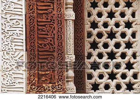 Qutub Minar Is A Unesco World Heritage Site In Uttar Pradesh, Delhi, India View Large Photo Image Stock Photograph - Qutub Minar Is A Unesco World Heritage Site In Uttar Pradesh, Delhi, India. Fotosearch