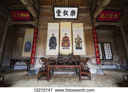 Stock Photo - Reception room of Lexu Hall (Hall of All Families), Hongcun, Anhui, China. Fotosearch