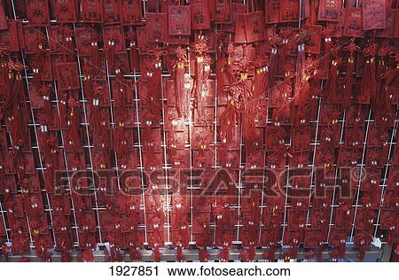 Stock Image - Red Prayer Tablets In Dongyue Taoist Temple. Fotosearch