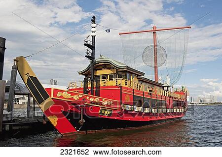 Stock Image - Red ship mooring in water; Tokyo, Japan. Fotosearch