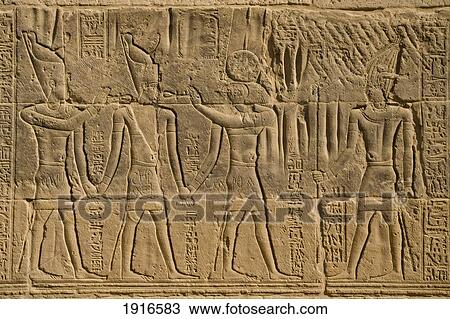 Stock Image - Reliefs On Walls Beside Temple Of Isis. Fotosearch