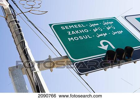 Stock Photograph - Road Signs In Dohuk, Iraqi Kurdistan, Iraq. Fotosearch