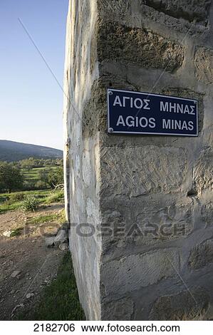 RURAL CHURCH NEAR PAFOS CYPRUS View Large Photo Image Stock Photograph - RURAL CHURCH NEAR PAFOS CYPRUS. Fotosearch