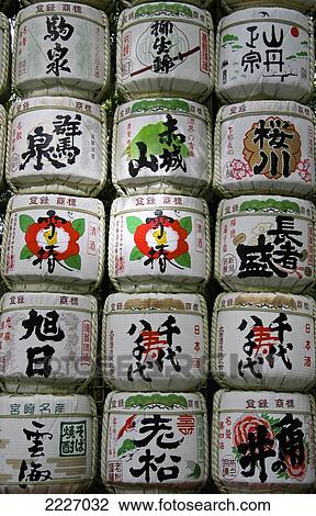 Sake Barrels In The Inner Gardens Of Meiji-Jingu, Tokyo, Japan - Copyright Mark Thomas/Axiom View Large Photo Image Stock Image - Sake Barrels In The Inner Gardens Of Meiji-Jingu, Tokyo, Japan - Copyright Mark Thomas/Axiom. Fotosearch