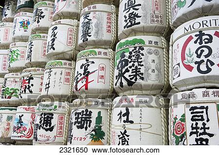 Stock Image - Sake barrels; Tokyo, Japan. Fotosearch