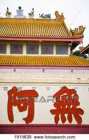 Sam Poh Tong Temple View Large Photo Image Stock Photo - Sam Poh Tong Temple. Fotosearch