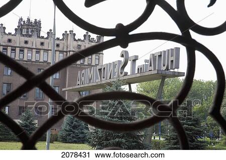 Sendzimira Steel Works, Nova Huta, Malopolska, Poland View Large Photo Image Stock Image - Sendzimira Steel Works, Nova Huta, Malopolska, Poland. Fotosearch
