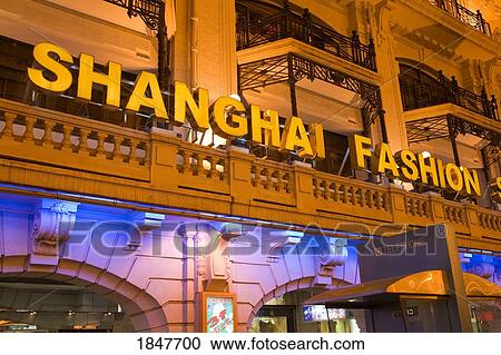 Stock Image - Shanghai Fashion Store On East Nanjing Road; Shanghai, China. Fotosearch
