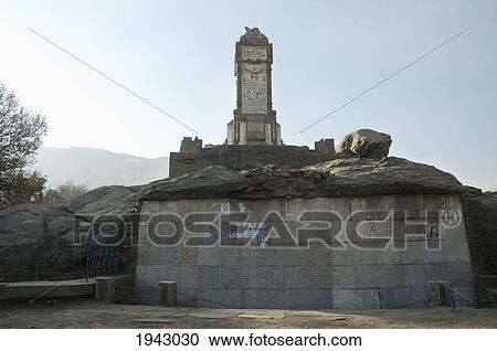 Stock Image - Shelled Cenotaph In Kabul,, Afghanistan. Fotosearch