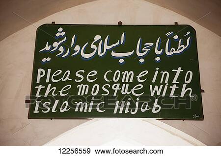 Stock Photo - Sign at entrance of Friday Mosque (Masjid-e Jame); Yazd, Iran. Fotosearch