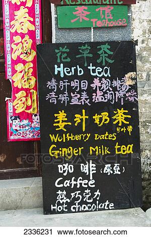 Sign For A Teahouse Listing Items For Sale; Guilin, Guangxi, China View Large Photo Image Stock Image - Sign For A Teahouse Listing Items For Sale; Guilin, Guangxi, China. Fotosearch