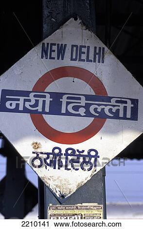 Stock Image - Sign, New Delhi Railway Station, India. Fotosearch