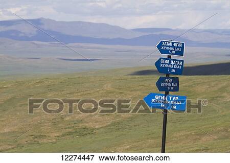 Stock Photo - Sign post Ugii Lake, Arkhangai Province, Mongolia. Fotosearch