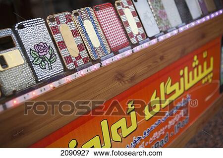 Smart Phone Cases For Sale At Sulaymaniyah, Iraqi Kurdistan, Iraq View Large Photo Image Stock Photo - Smart Phone Cases For Sale At Sulaymaniyah, Iraqi Kurdistan, Iraq. Fotosearch