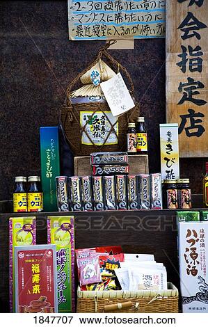 Store On Kokusai Street; Naha City, Okinawa Island, Japan View Large Photo Image Stock Photo - Store On Kokusai Street; Naha City, Okinawa Island, Japan. Fotosearch