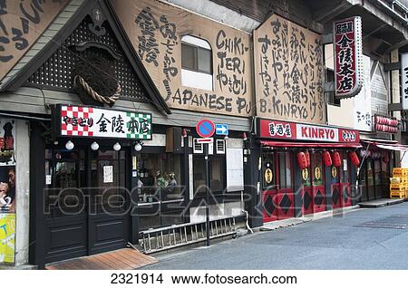 Picture - Storefronts in row; Tokyo, Japan. Fotosearch